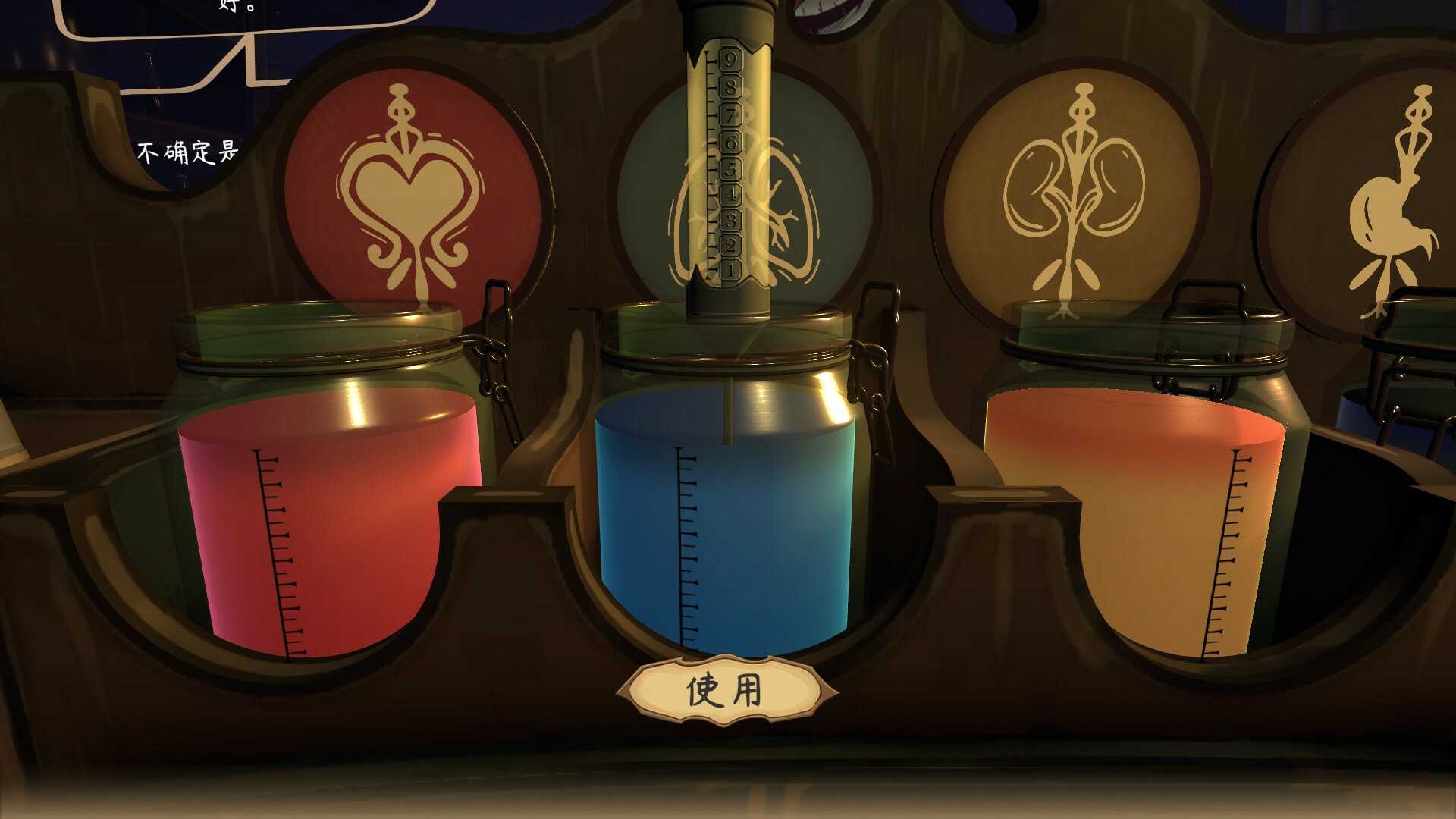 触手回春-Do No Harm