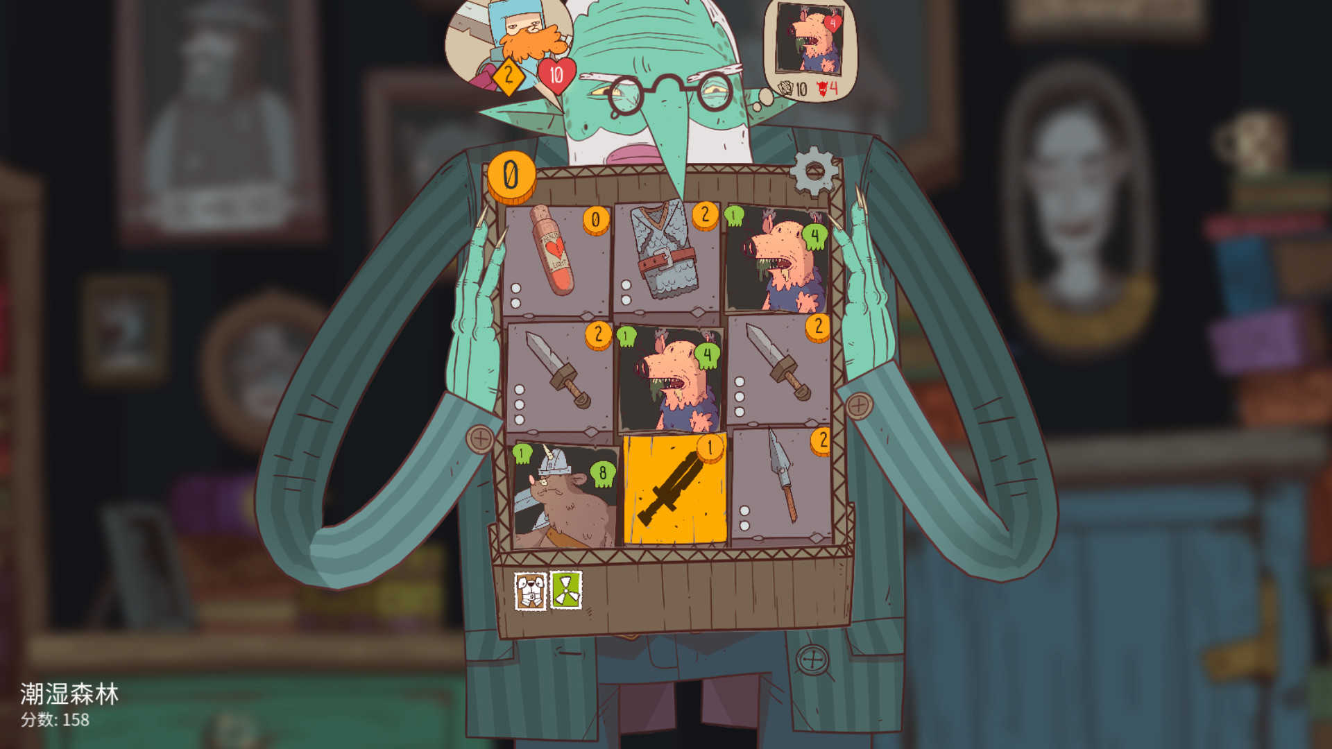 星陨传说：流浪者的故事-Meteorfall: Krumit\’s Tale