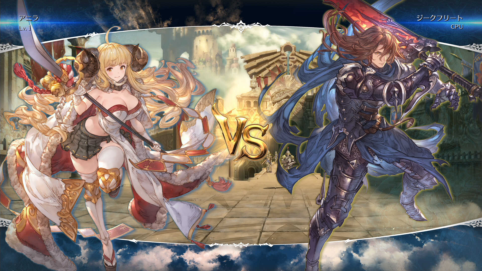 碧蓝幻想Versus：崛起-Granblue Fantasy Versus: Rising-支持网络联机