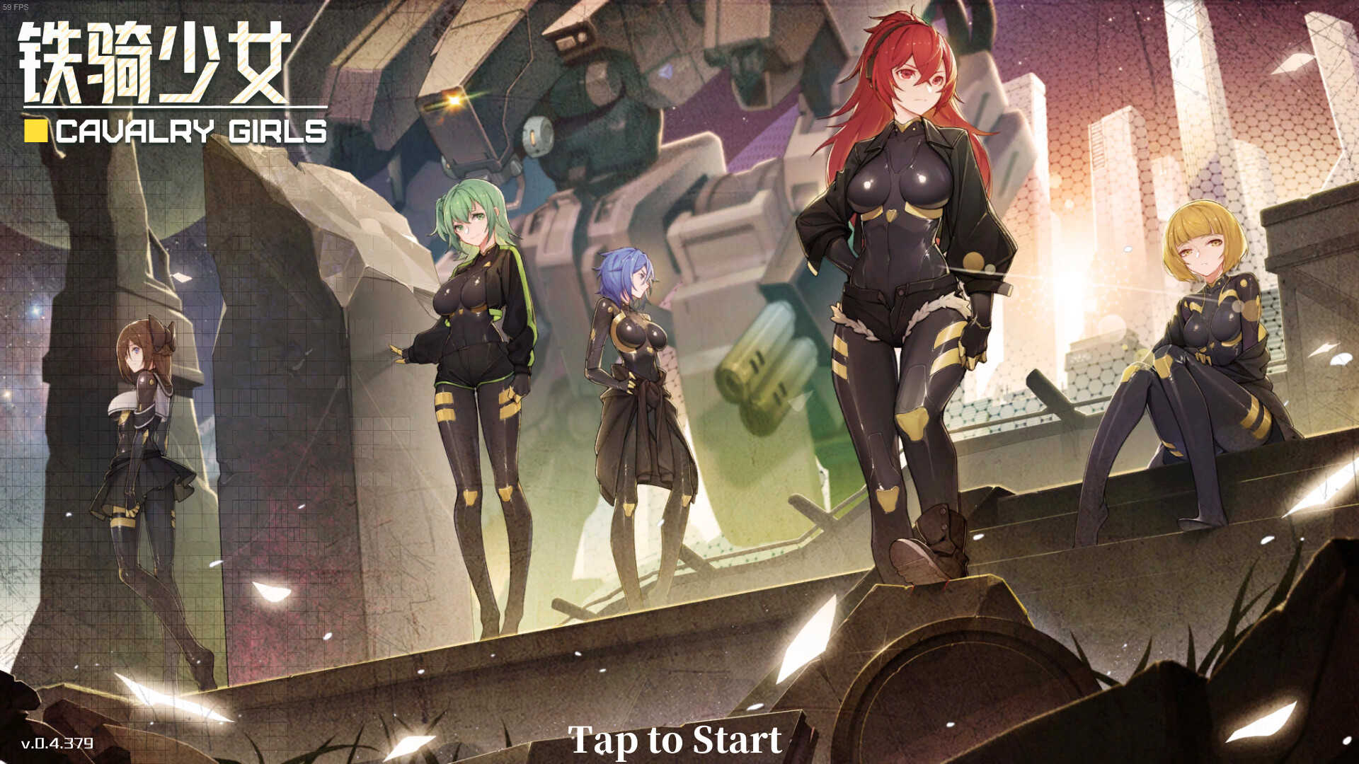 铁骑少女-Cavalry Girls