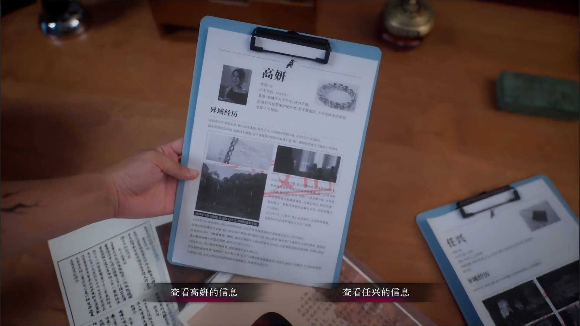 背后3:阴戏-Back3：Spooky