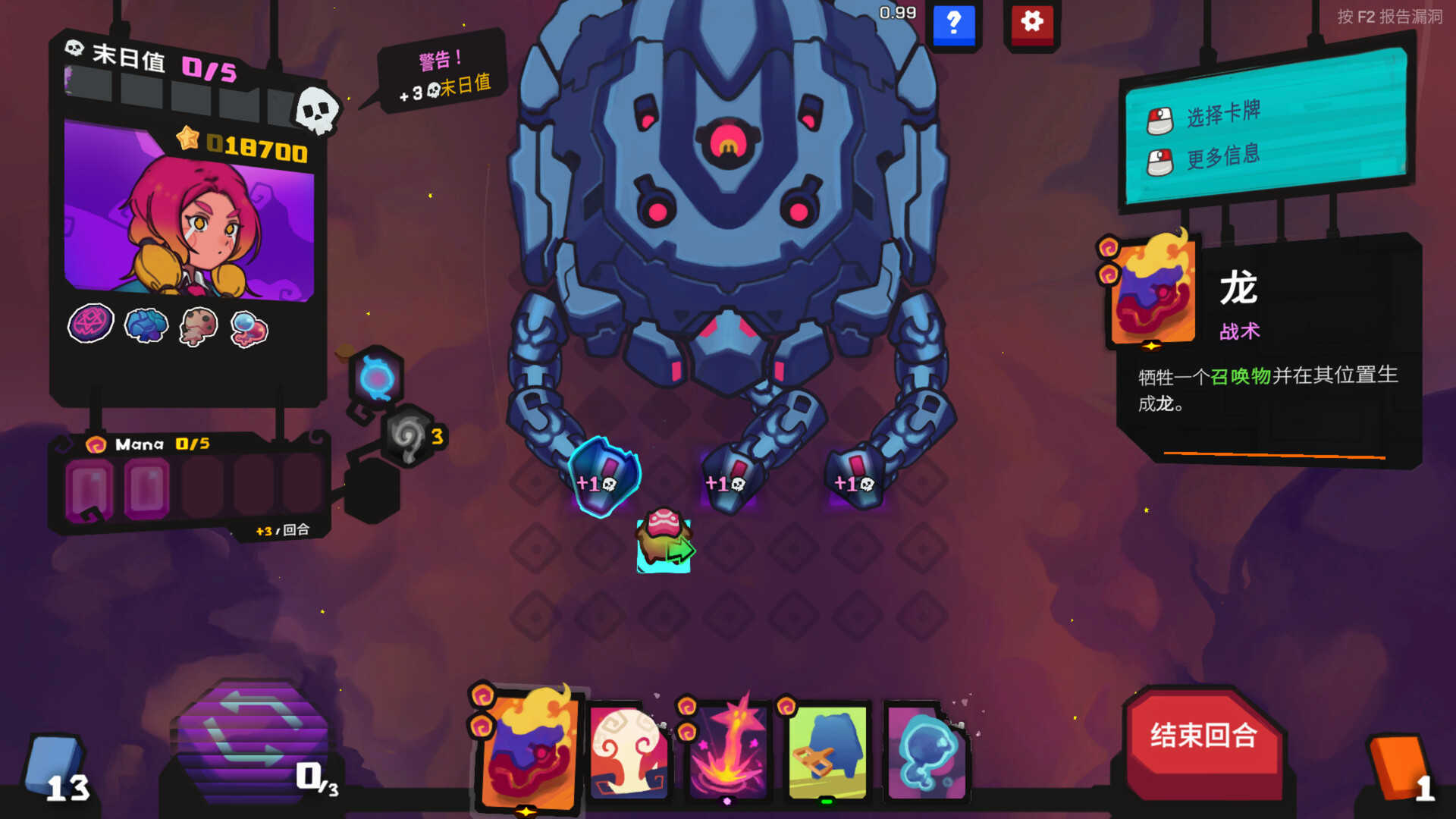 星之侵略者-StarVaders