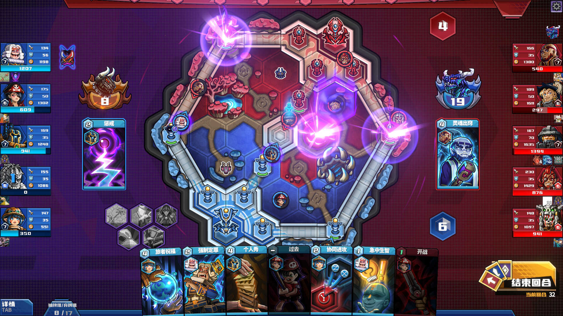 电竞教父-Esports Godfather