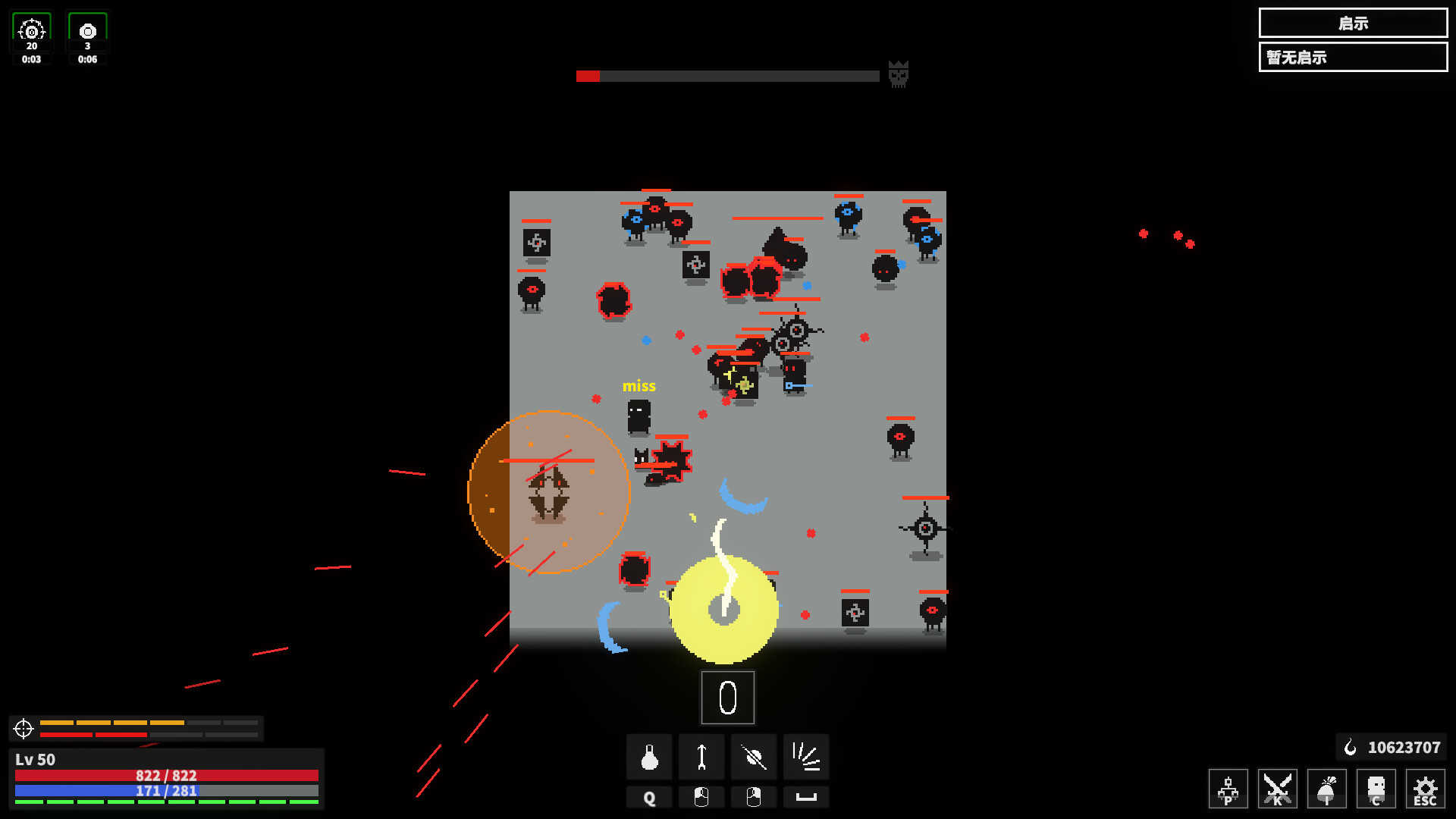 漆黑猎场-Dark Hunting Ground