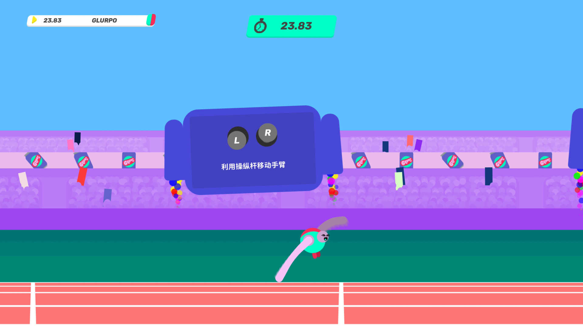 再来一口Glurp-Drink More Glurp