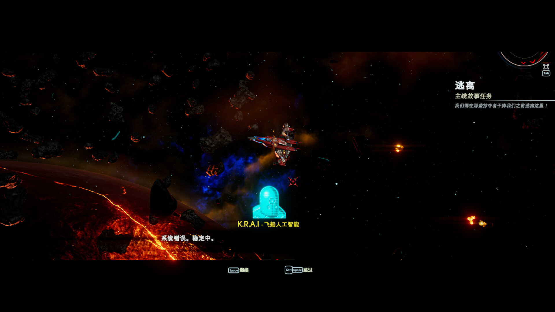 轮回的瓦尔基里-Reality Break