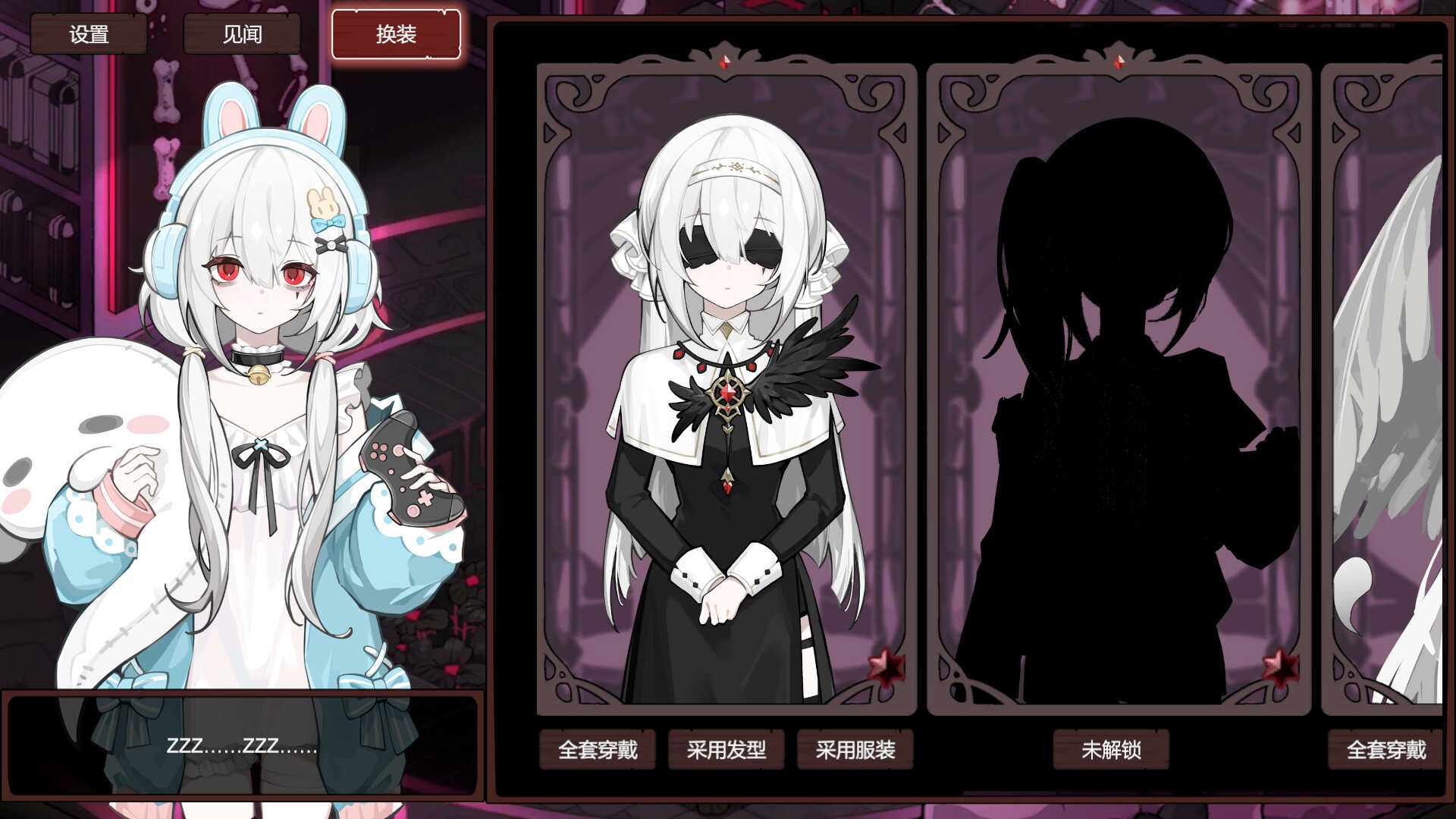 死神模拟器-Trainee Death Simulator