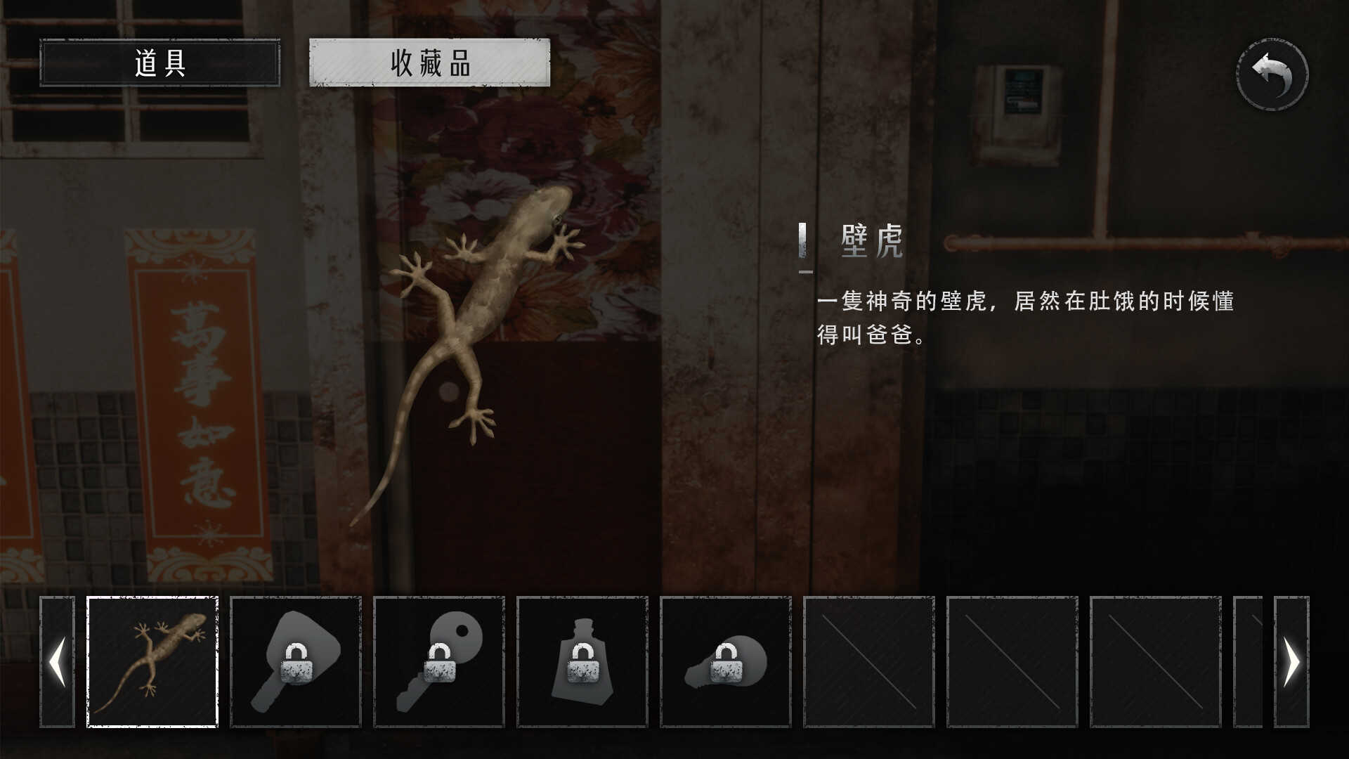 猛鬼大厦2-Haunted House 2