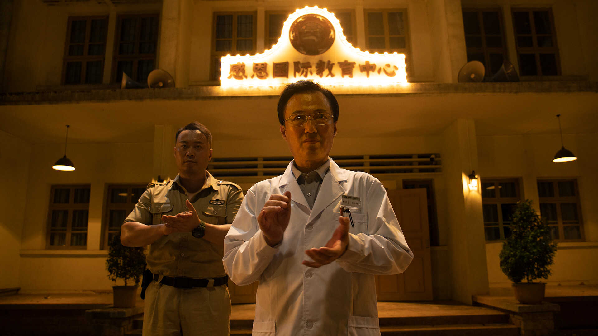 飞越13号房-Breakout 13