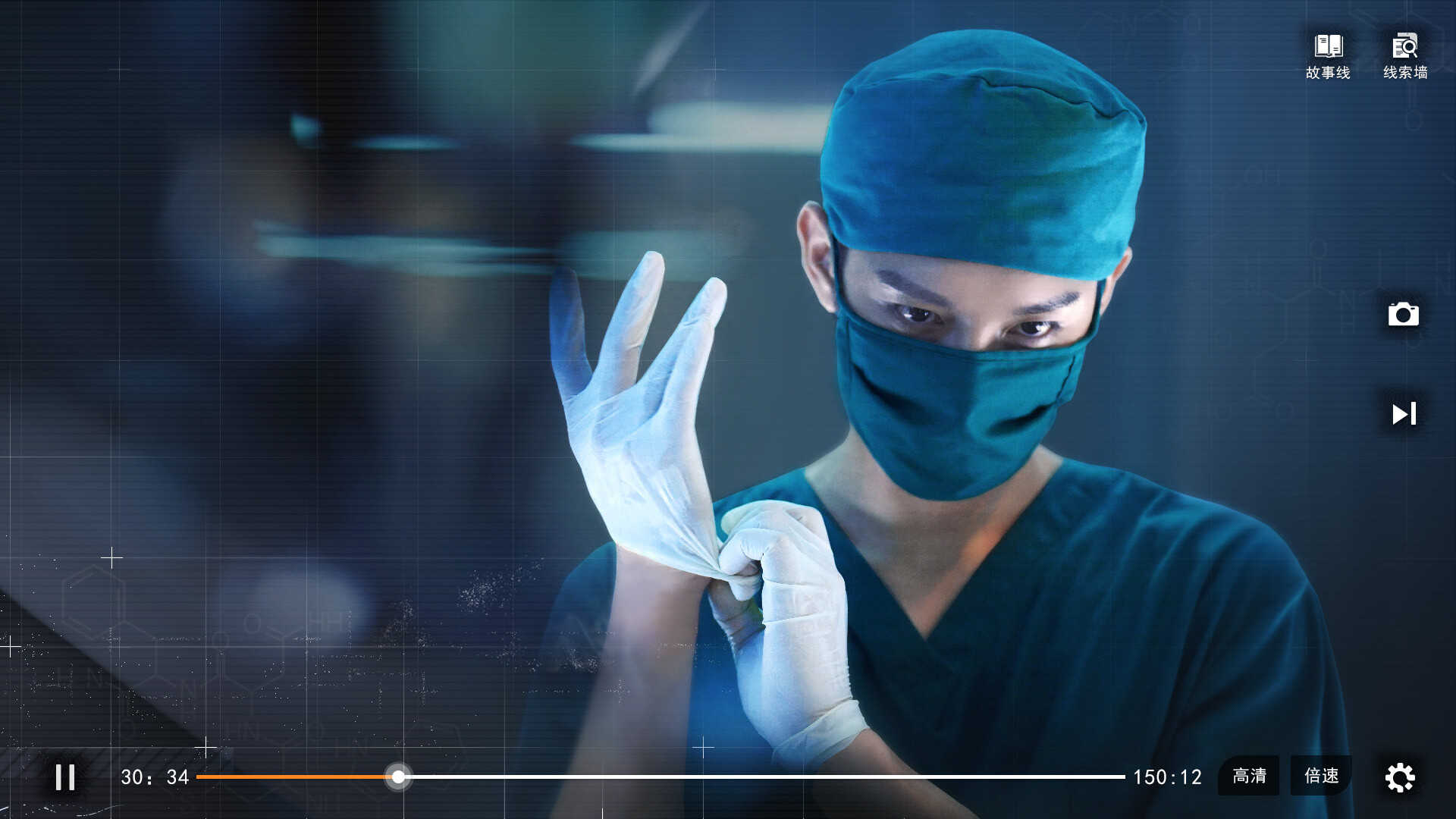 逆光迷途-Lost in Darklight