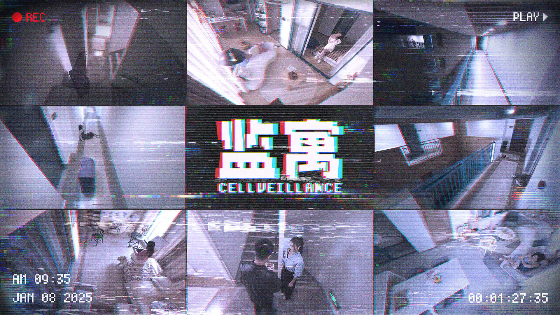 监寓-Cellveilance Official