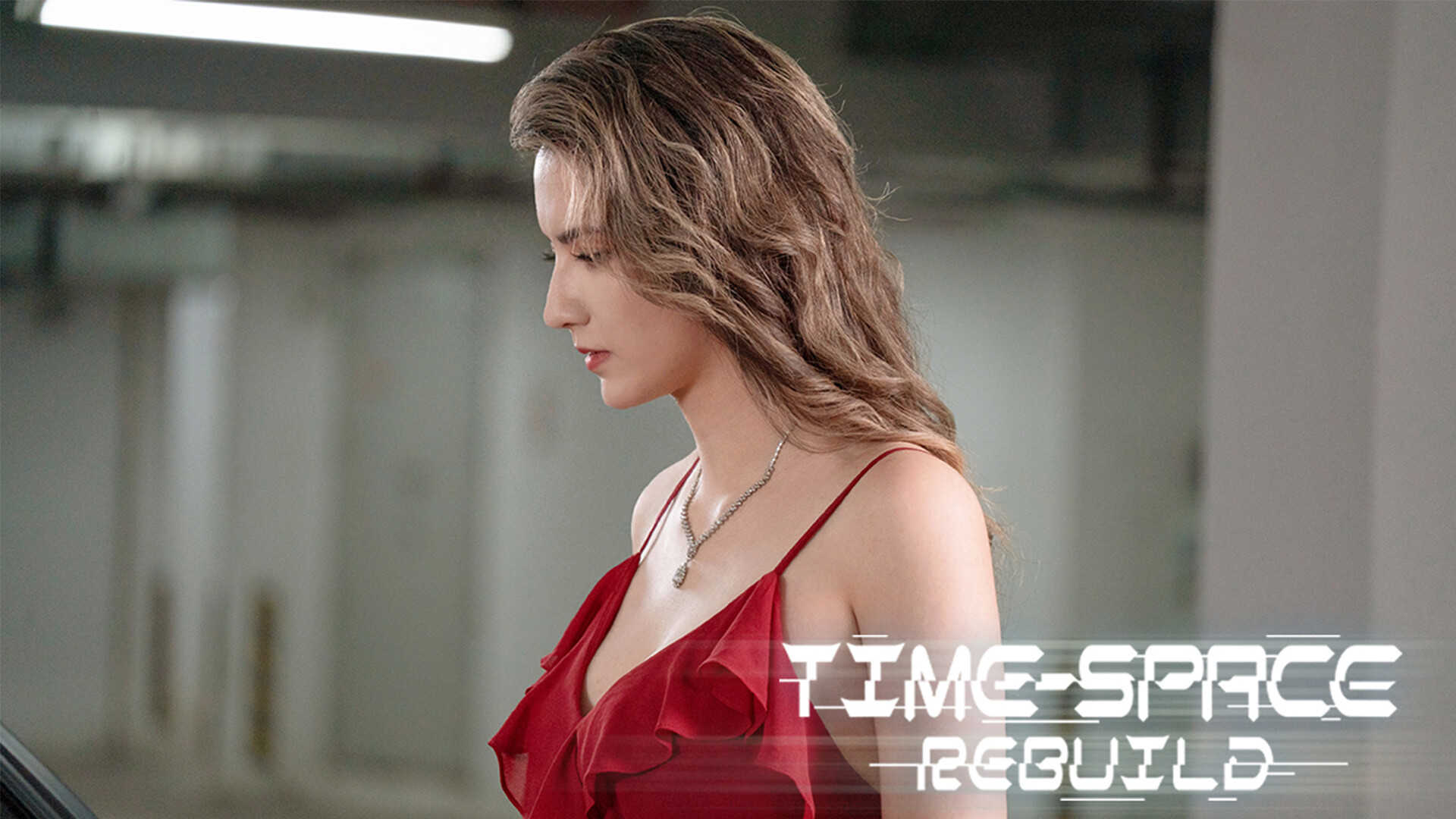 时空重构-Time Space Rebuild