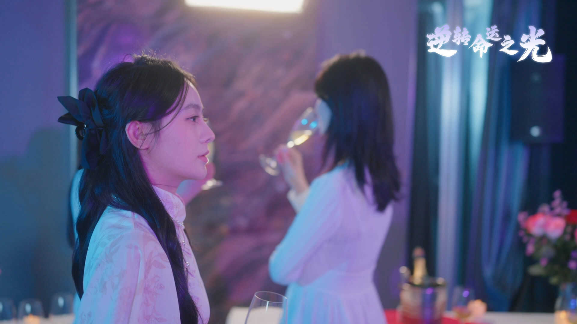 逆转命运之光-Light of Reversing Destiny