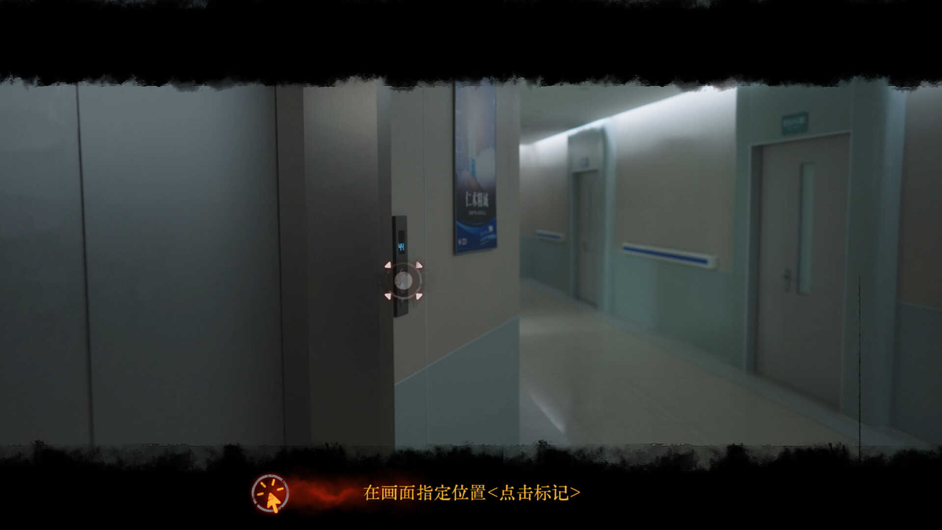 背后：异化-Back：Fade