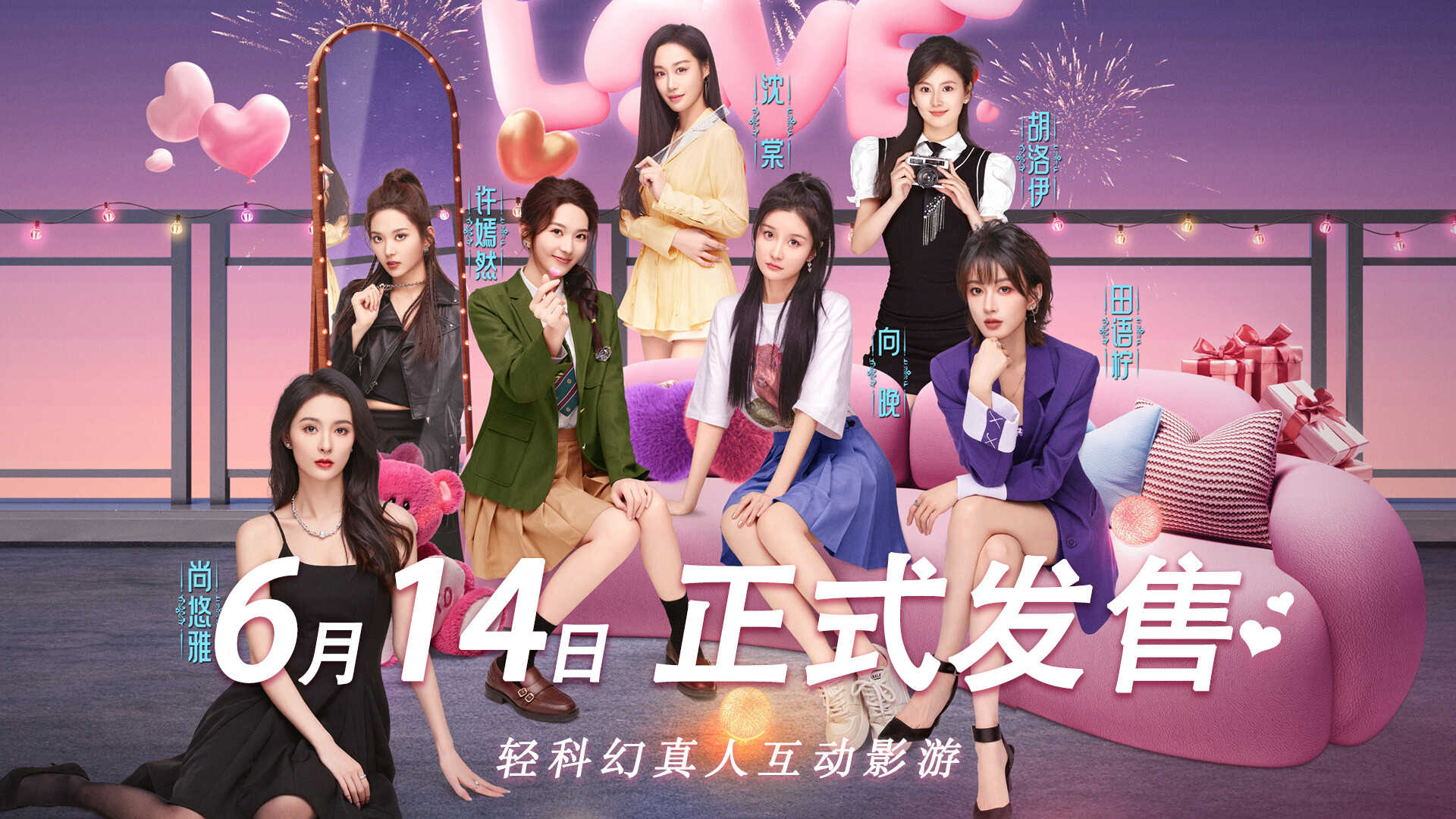 怦然心动的她们-Charming Hearts