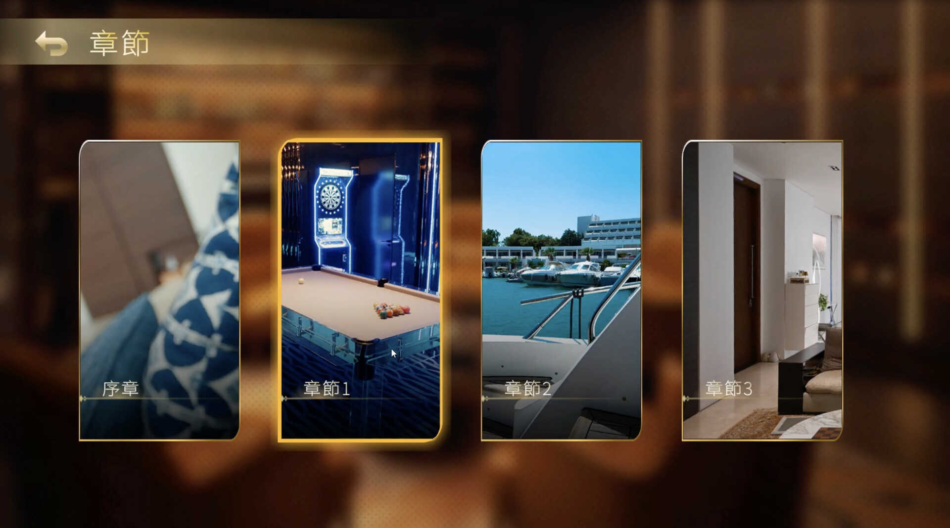 夜店高手之御女心经-In Search Of You