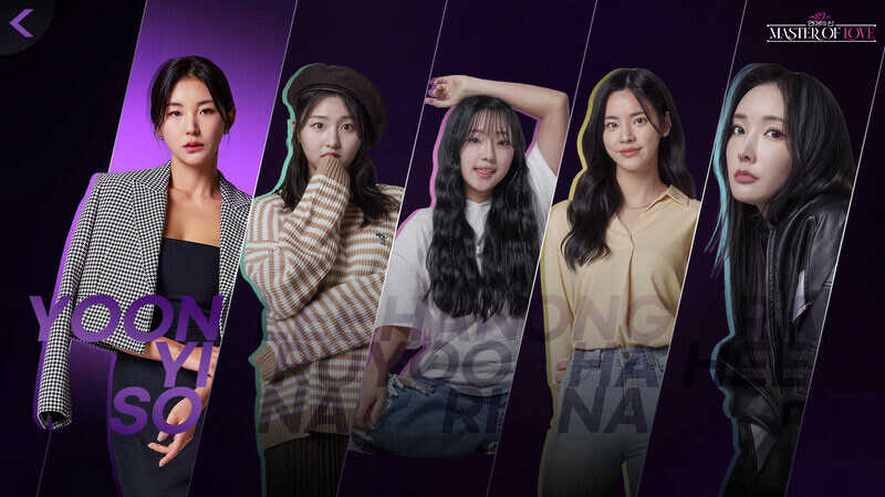 恋爱大师-Master of Love