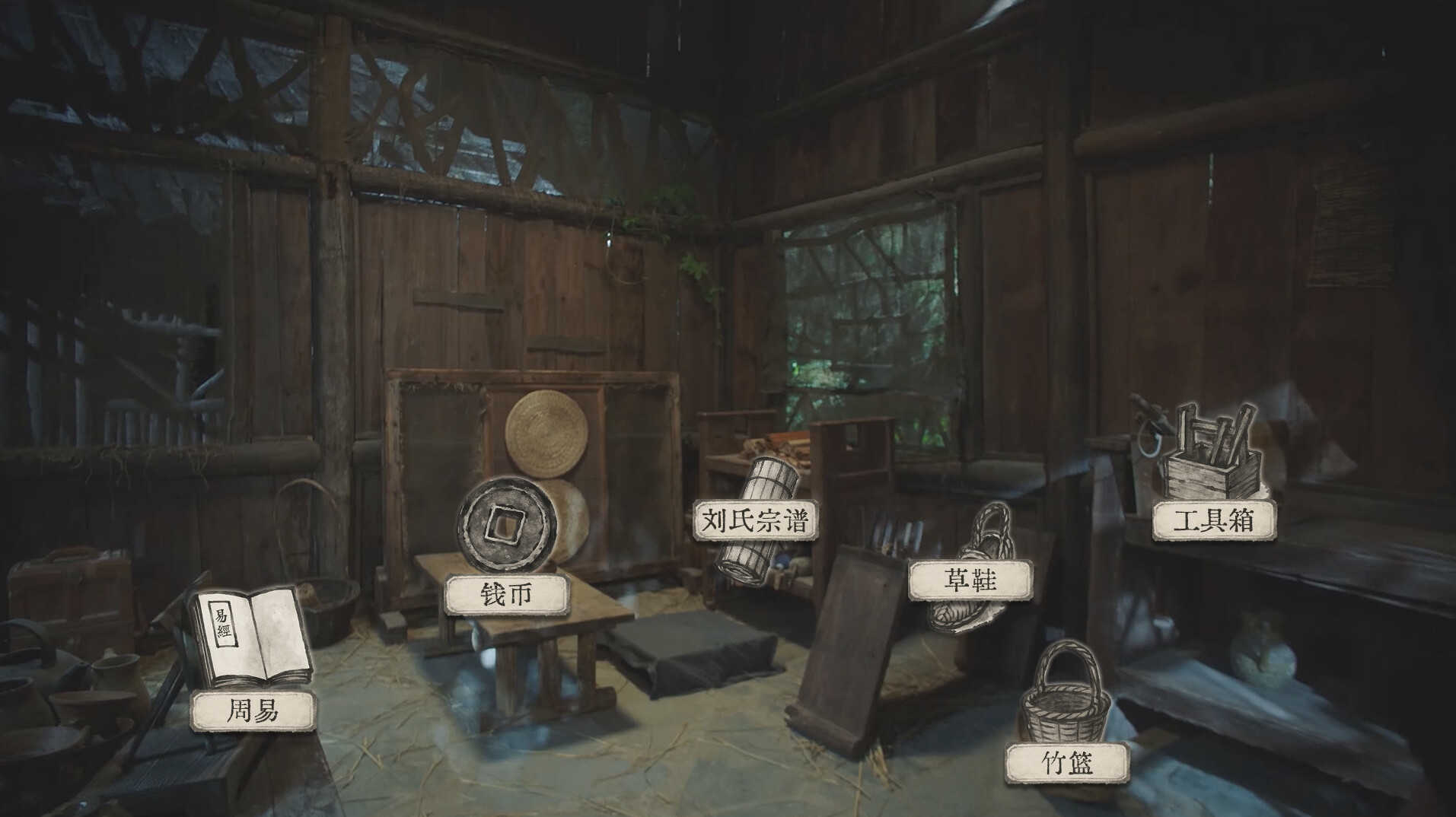 蜀汉再临：源起-Restart ShuHan Dynasty:Origin