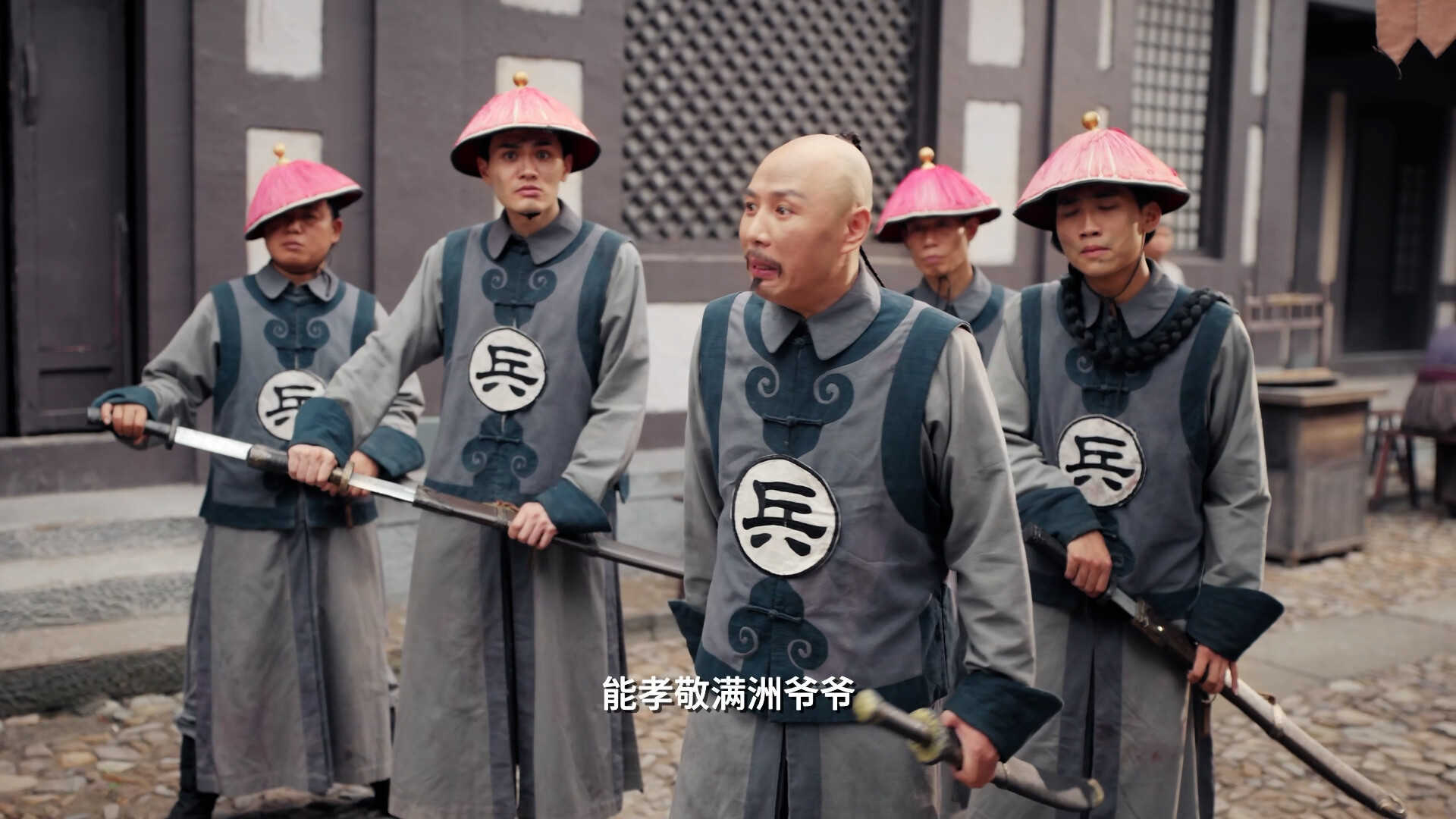 明末：伐定天下-Conquer the world