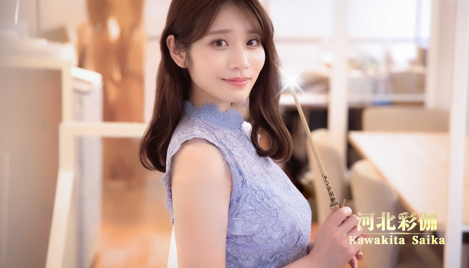 异世界归来的我错过了爱情-Back from the other world, I missed love.