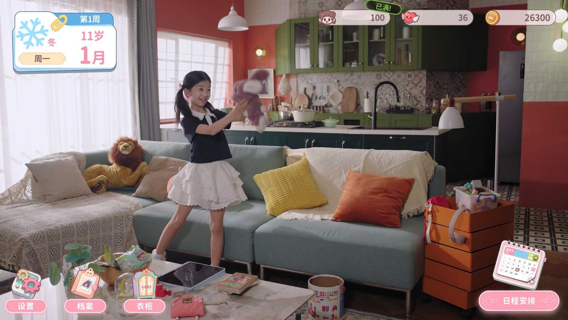 我的妹妹未来-我和未来有个约定-Pact Between Us