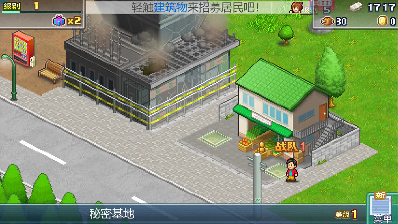 前进！！英雄战队物语 DX-Legends of Heropolis DX) (Legends of Heropolis DX