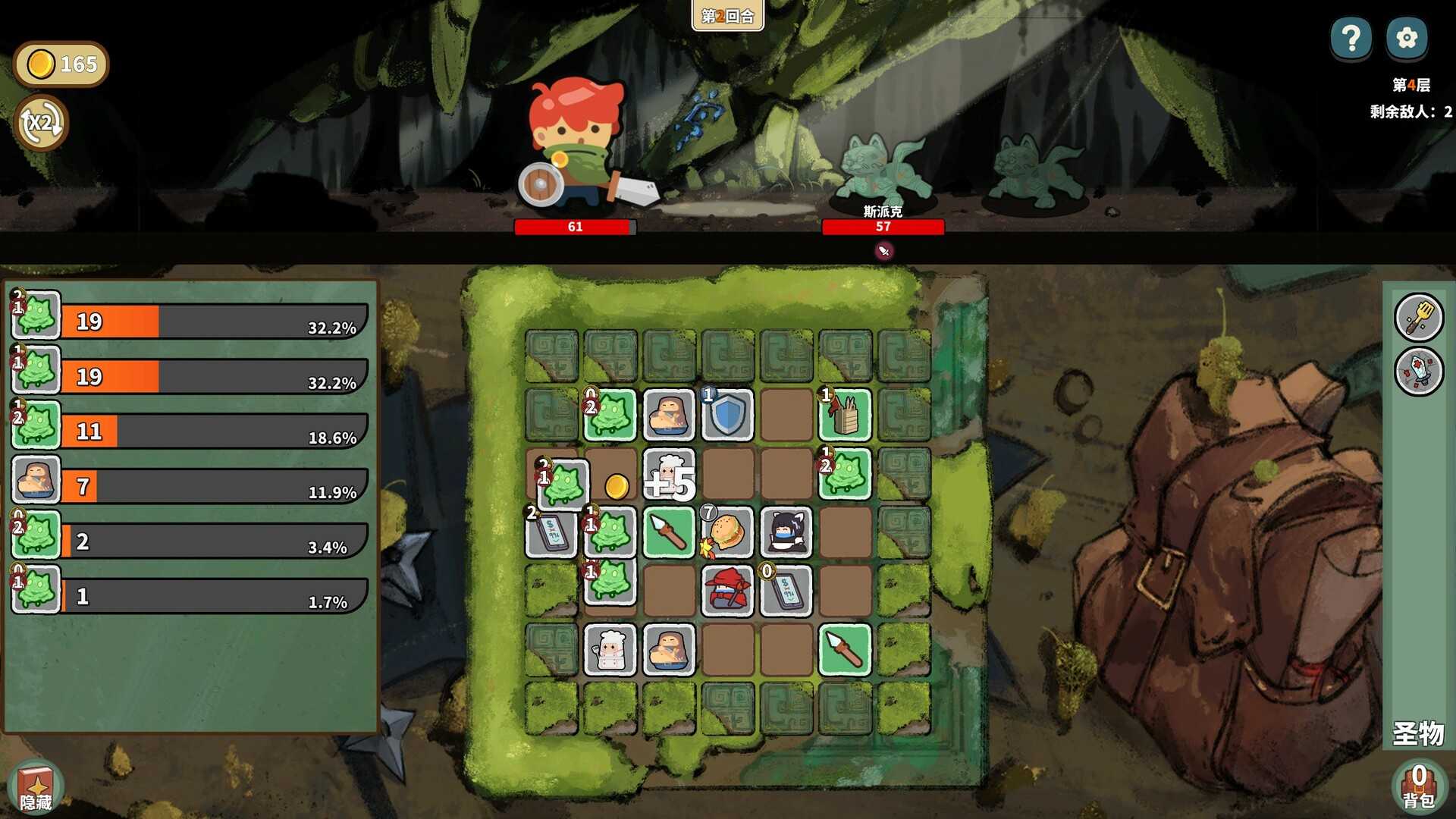 幸运猎人-Lucky Hunter