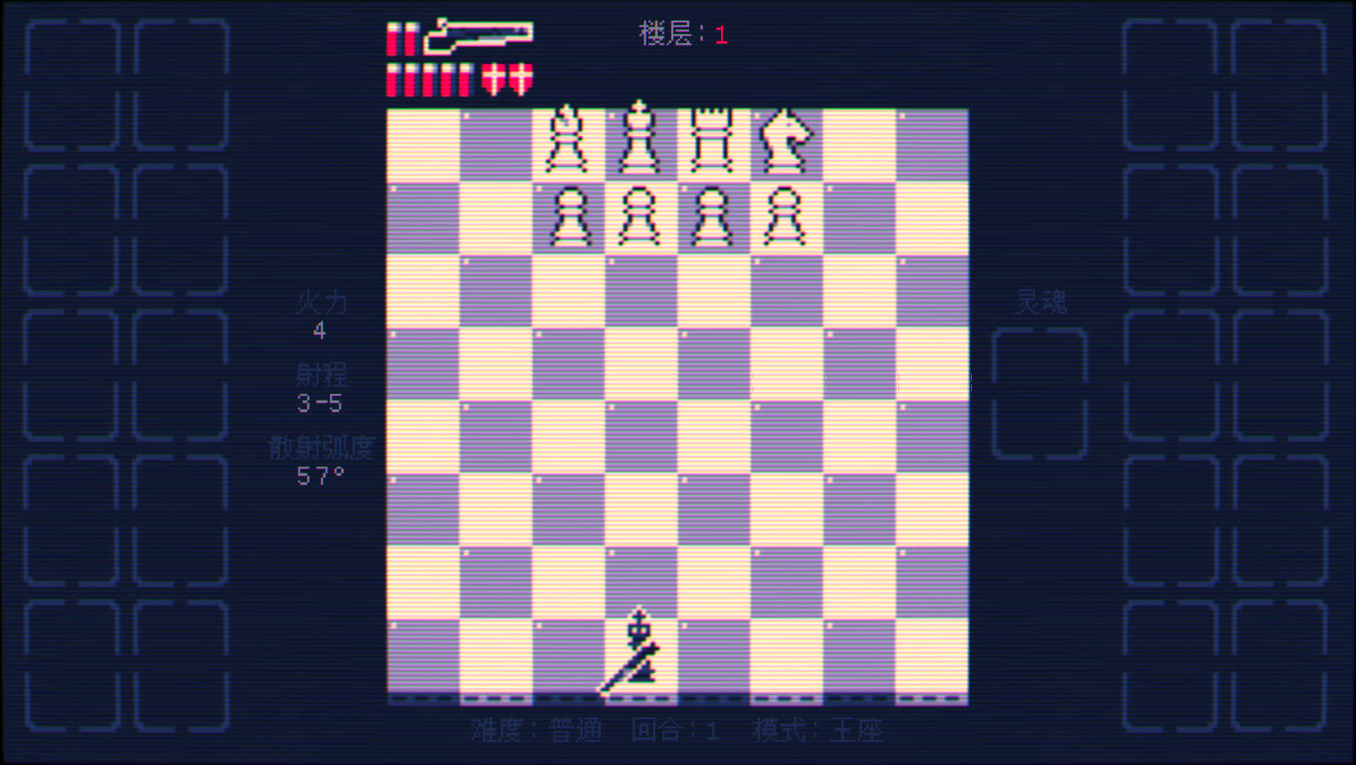 霰弹枪王：最后的将死-Shotgun King: The Final Checkmate