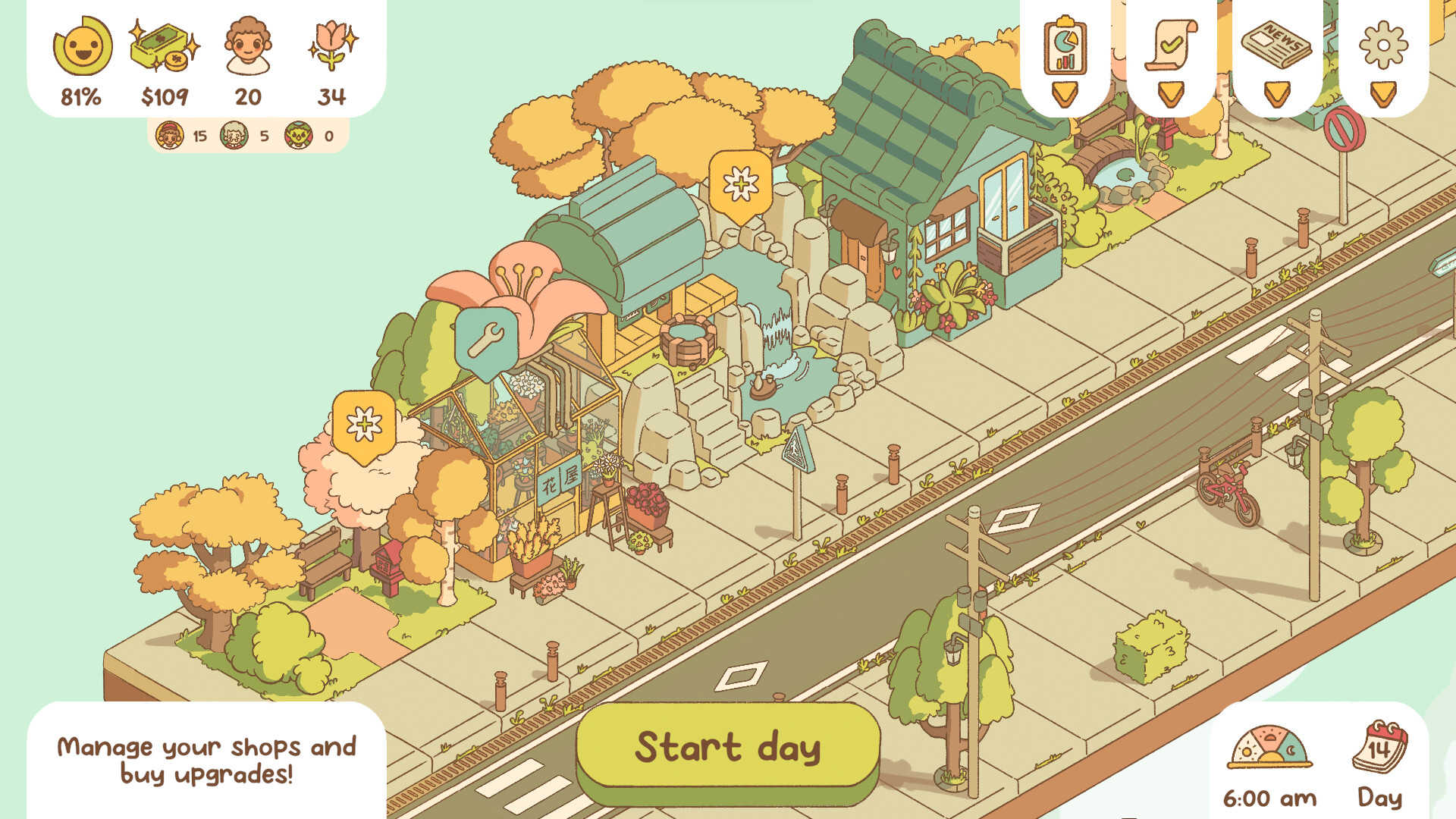 南之町-Minami Lane