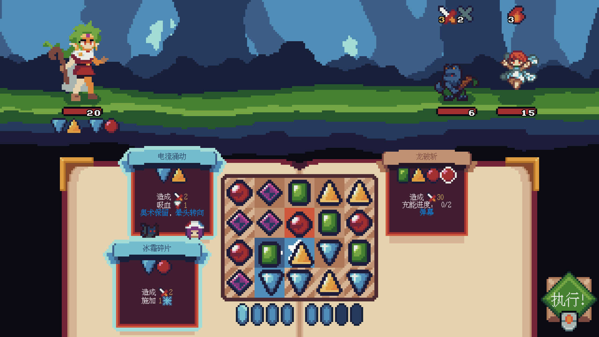 巫师石-Witching Stone