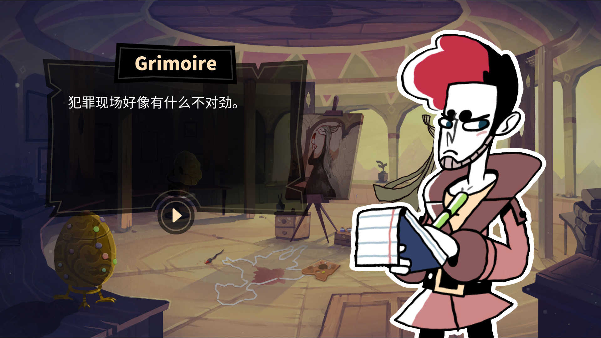 缠结塔-缠绕之塔-Tangle Tower