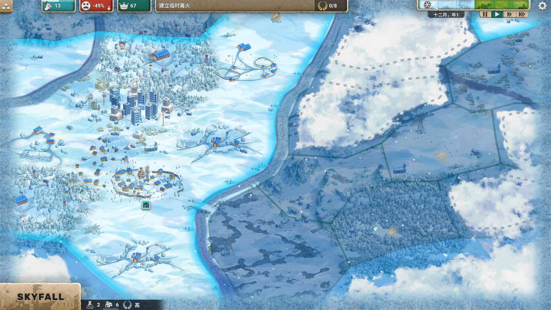 劫后公司-After Inc: Revival