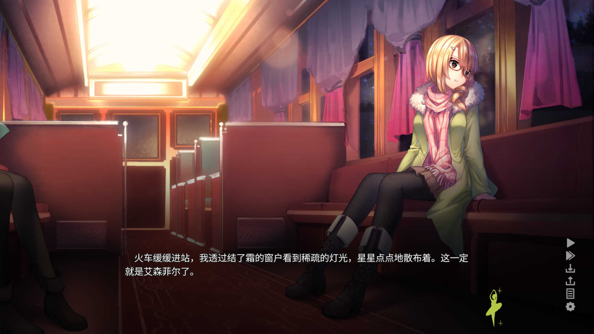 森灵之心-Heart of the Woods