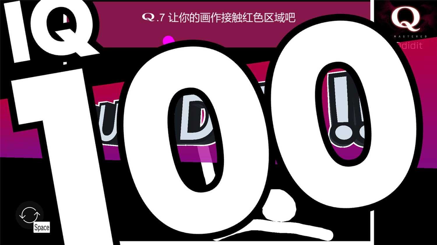 Q重制版-Q Remastered