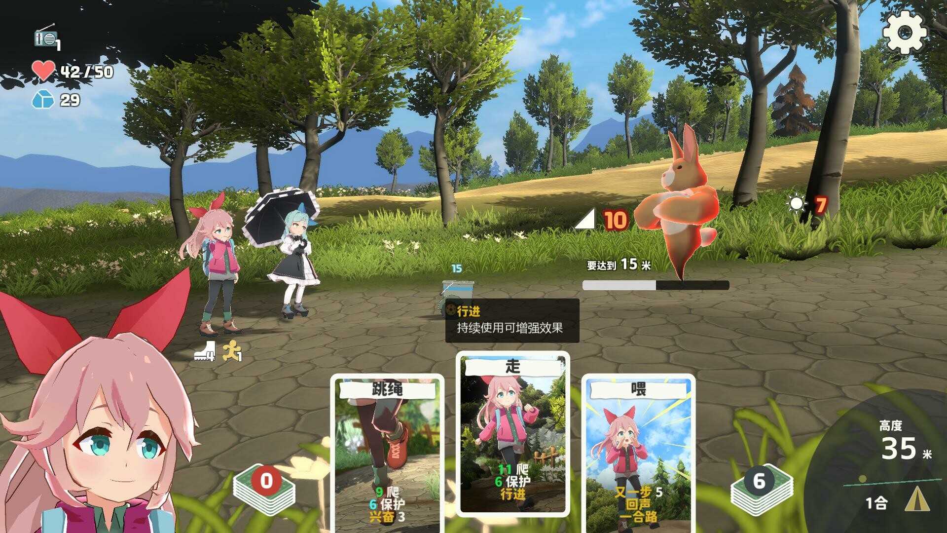 山札！　二合处-Yamafuda! 2nd station