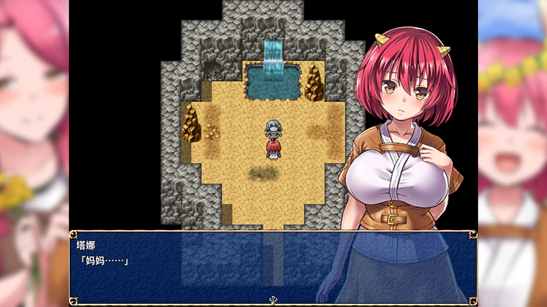 鬼畜任务-Fiendish Quest