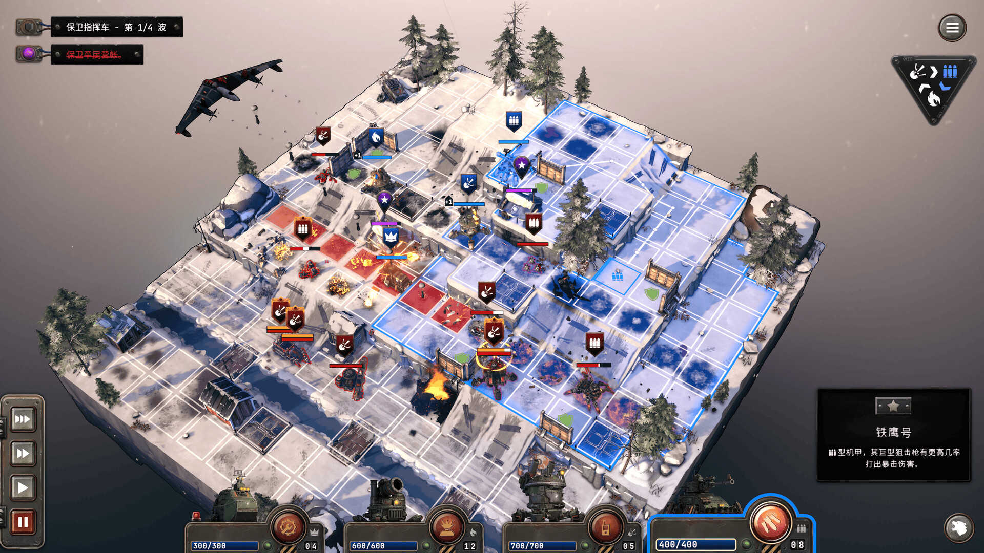 铁锈风云-Grit and Valor – 1949