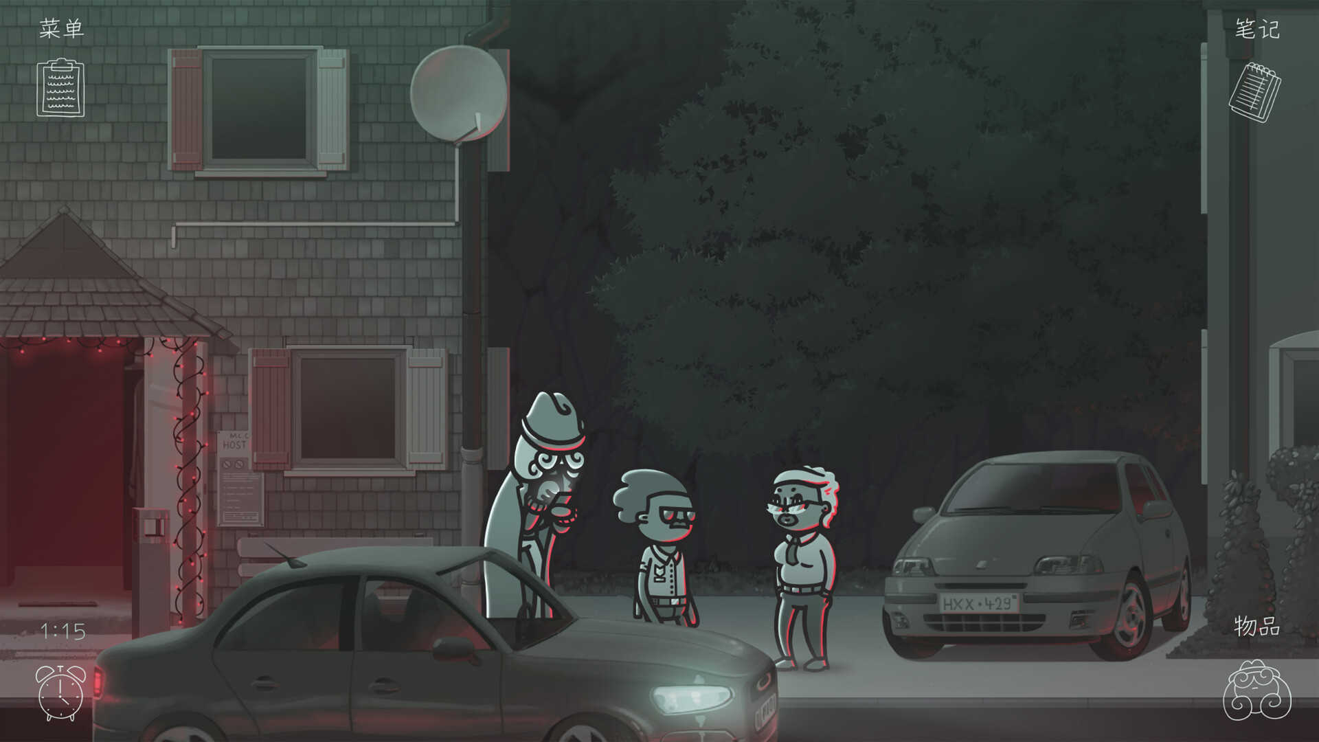 心灵警探-Mindcop