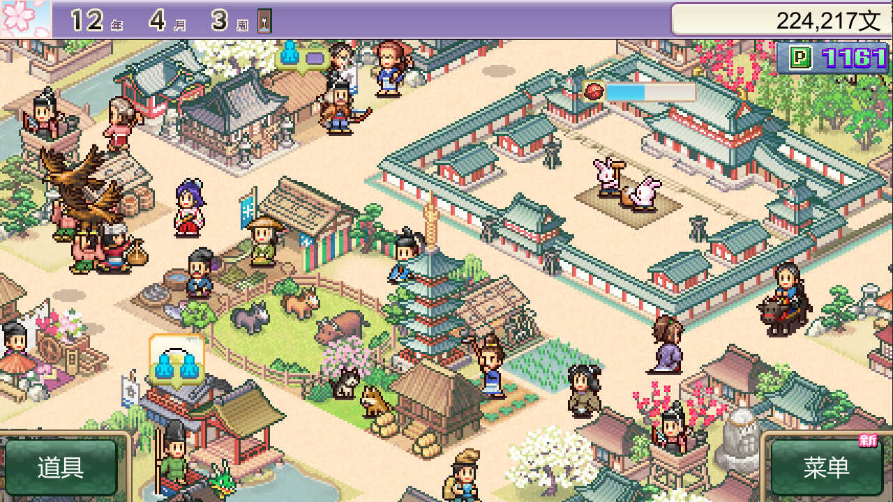 平安古都物语-Heian City Story