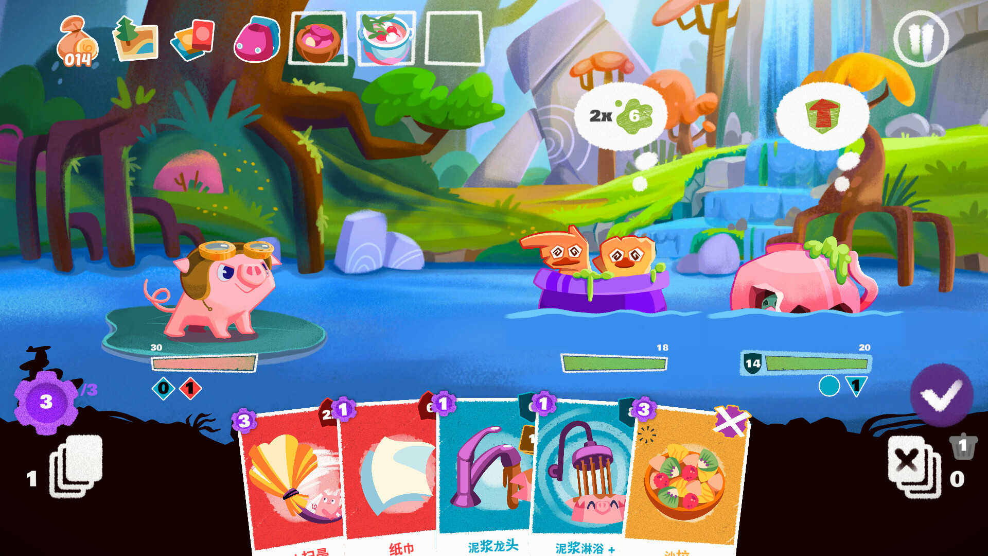 泥服泥服-Nif Nif