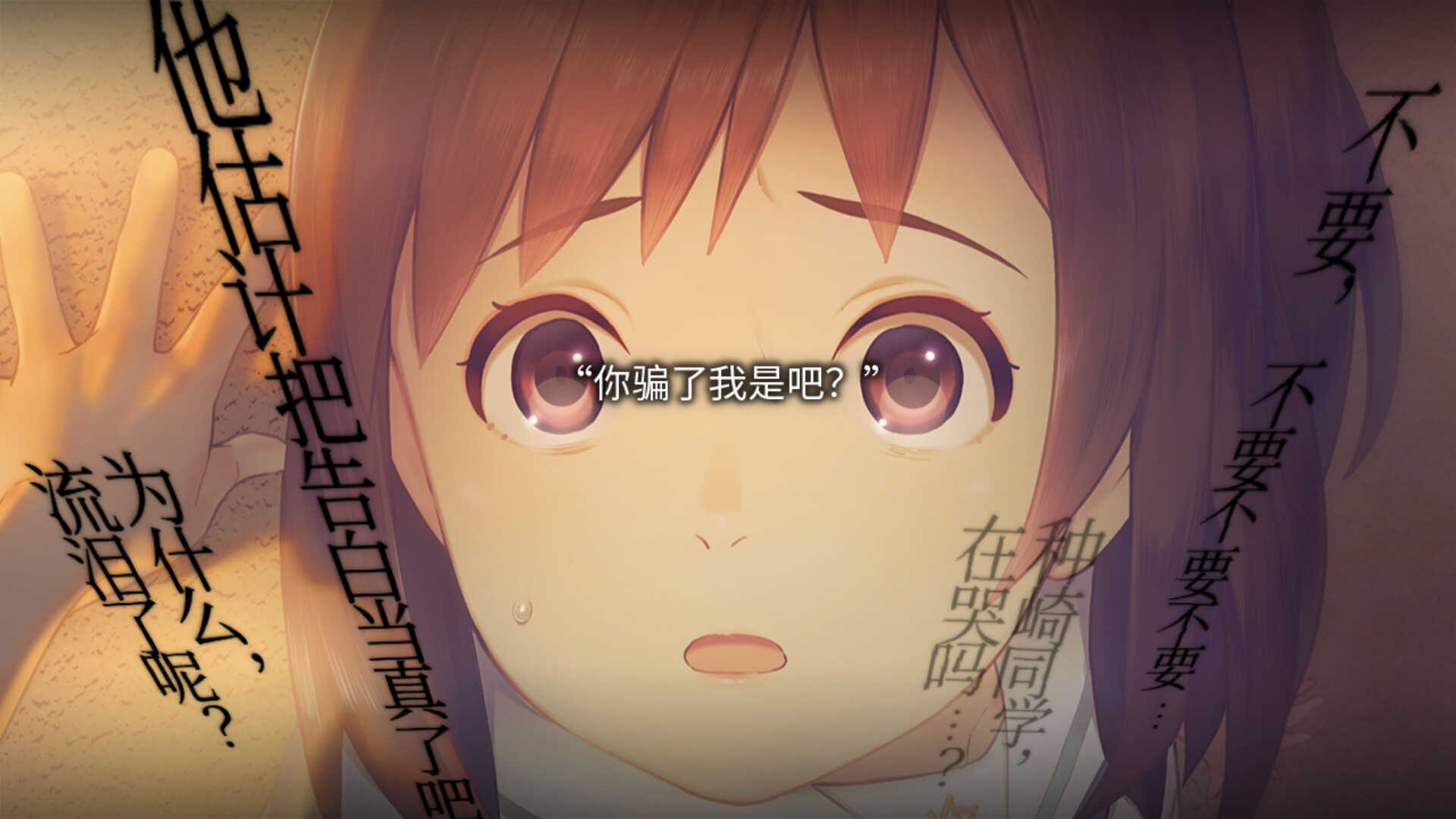 丑小鸭与文字祸-Mojika – Truth Rears Its Ugly Head