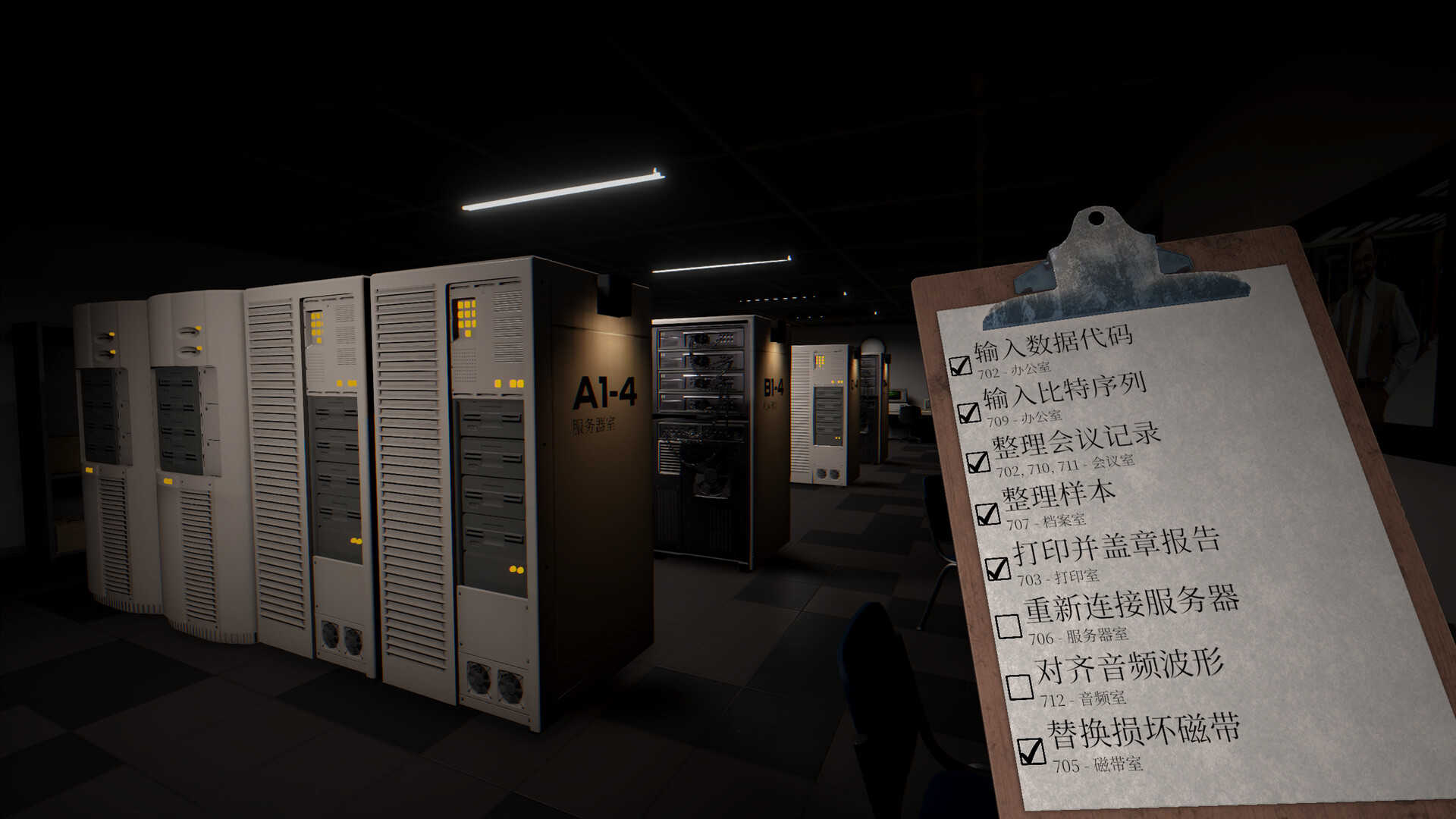 离奇加班夜-Overtime Anomaly