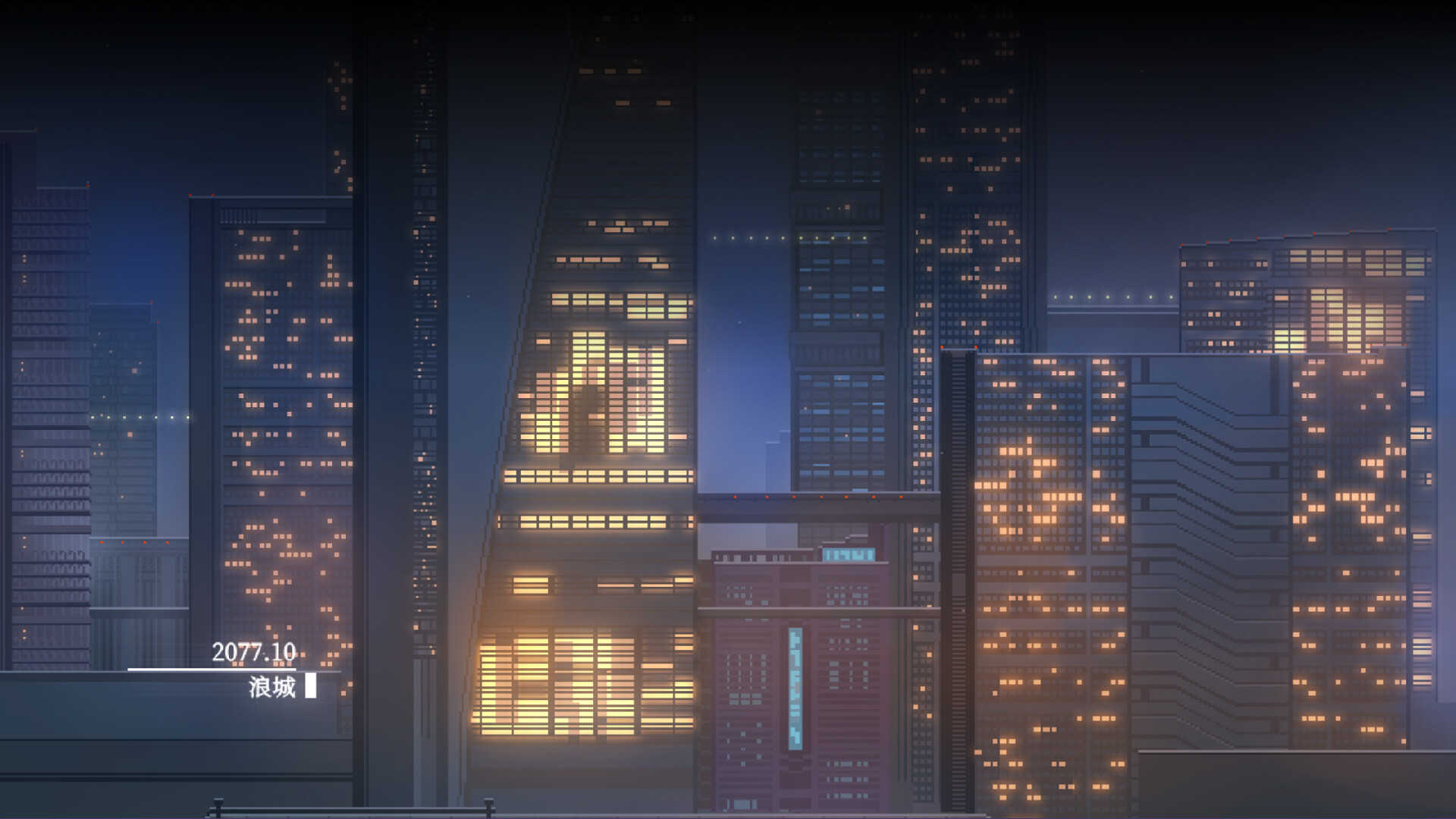 无名归宿-NobodyNowhere