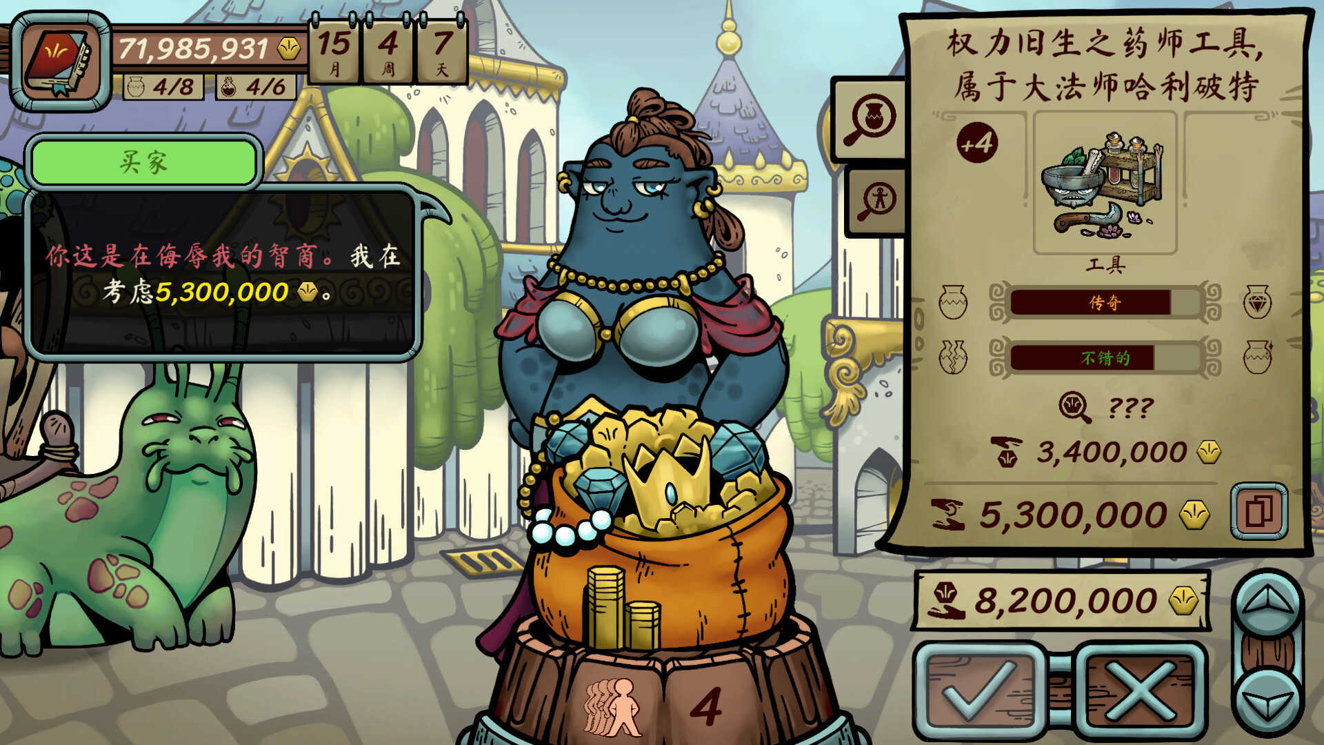 答案是42-The Answer Is 42