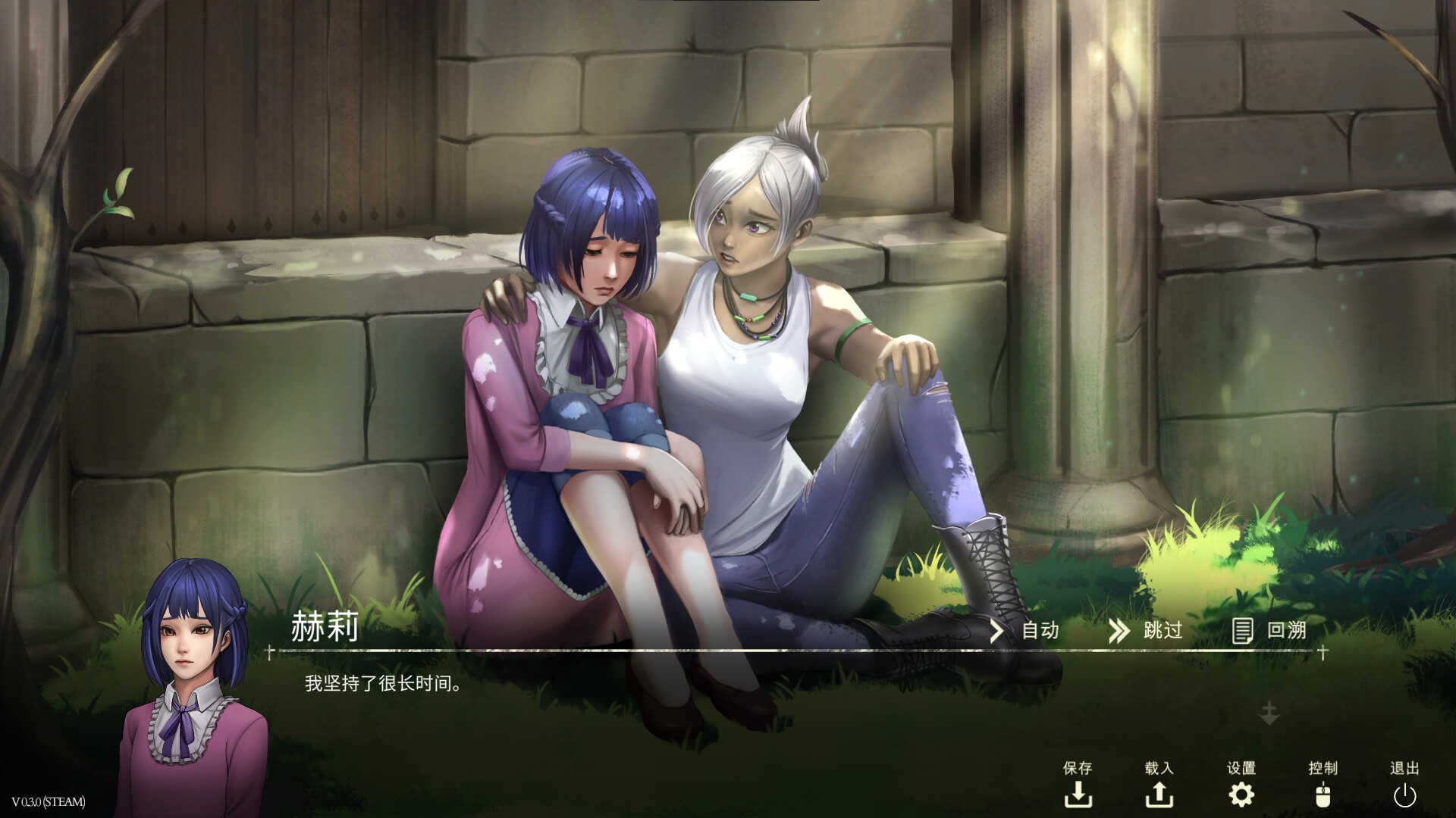 鬼成圣：恐怖视觉小说-Saint Maker – Horror Visual Novel