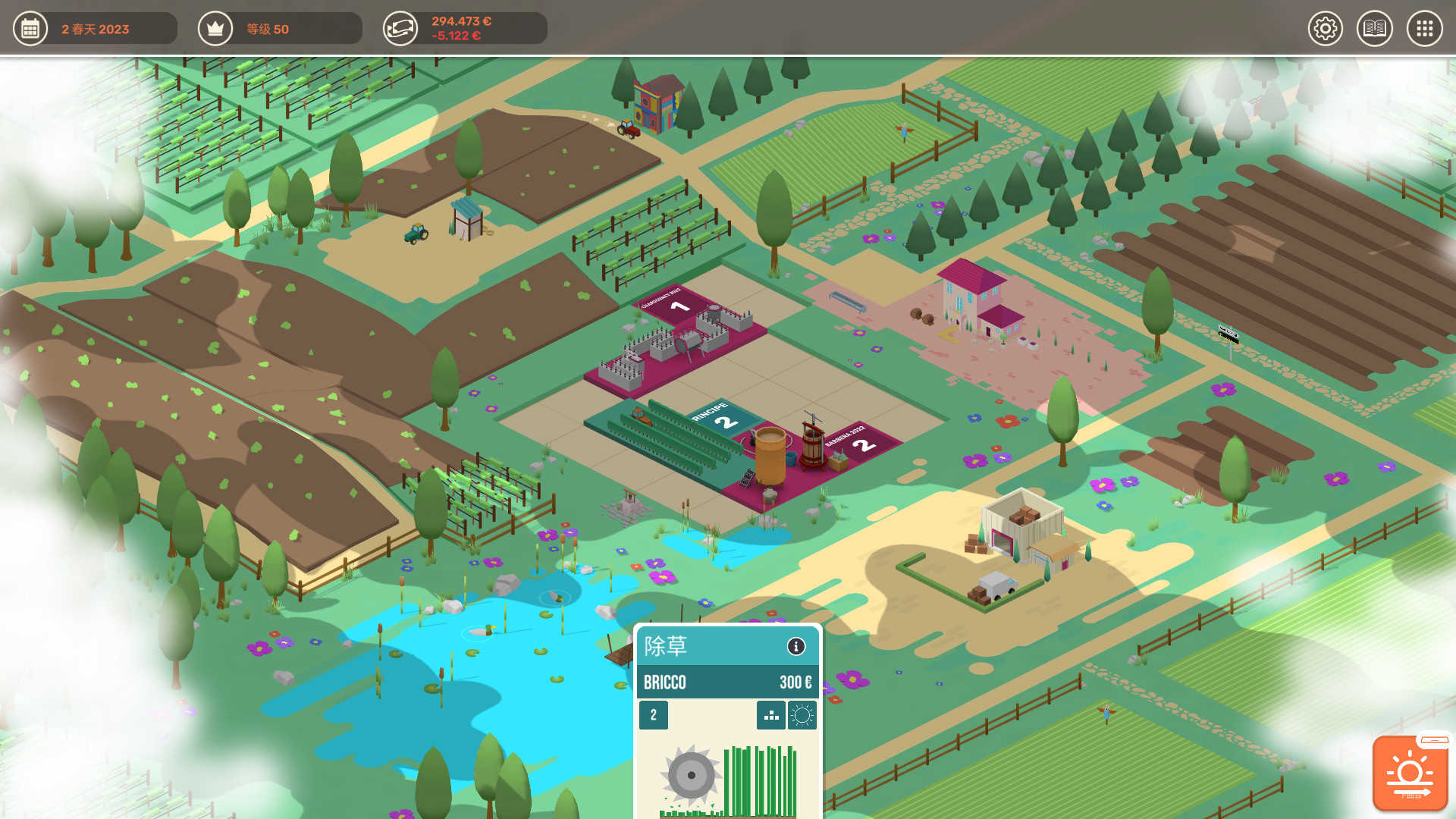 酿造物语-百日：酿酒模拟器-Hundred Days – Winemaking Simulator