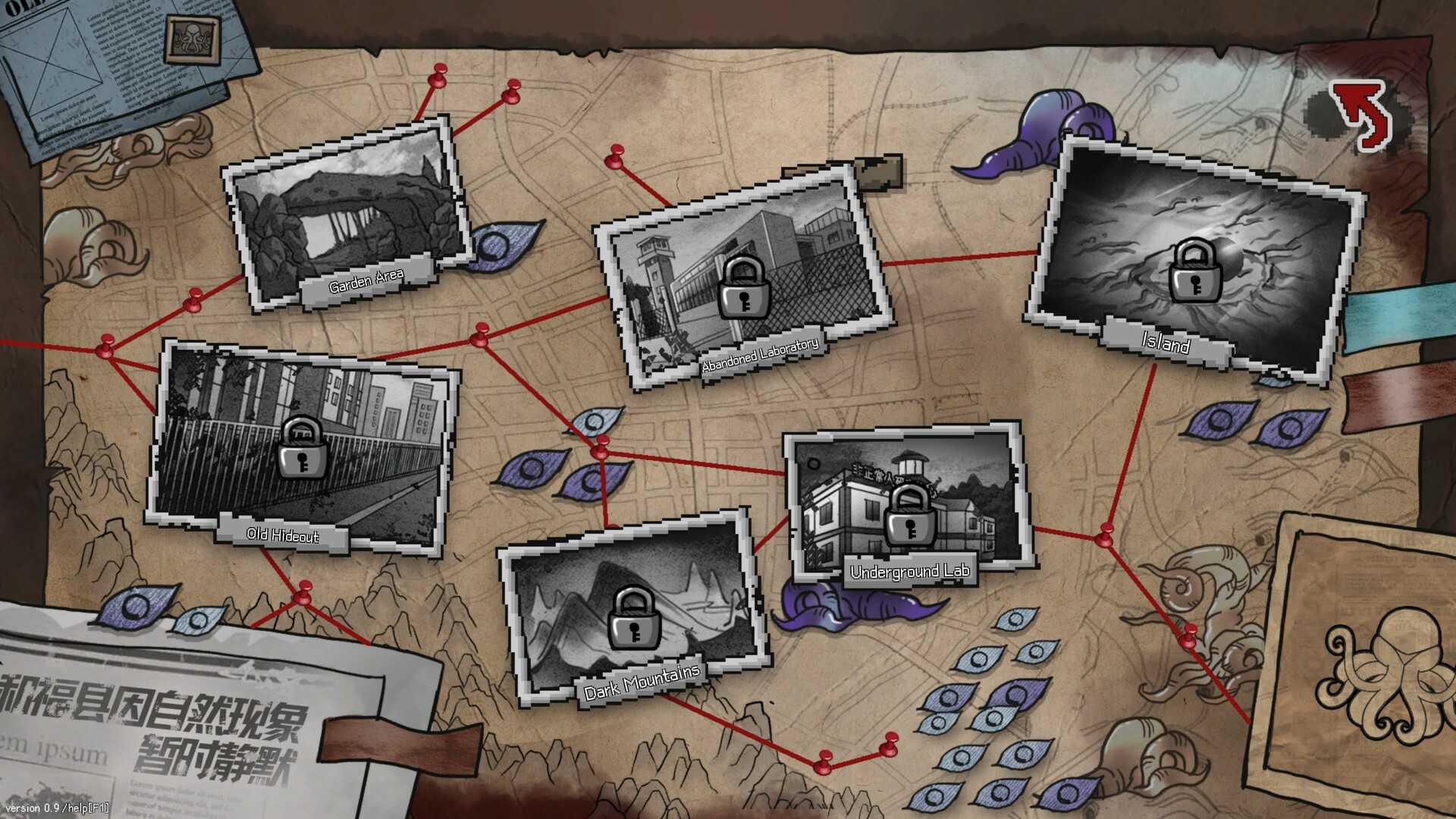 不可撤离区-No Escape from Madness