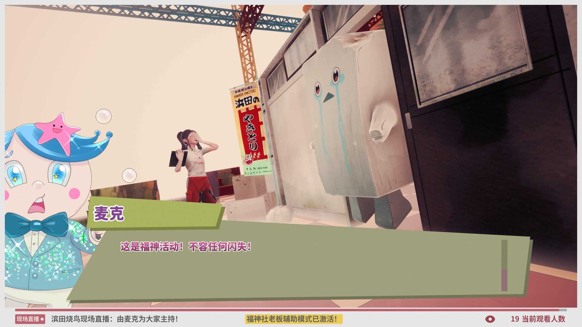 天堂岛杀手-Paradise Killer