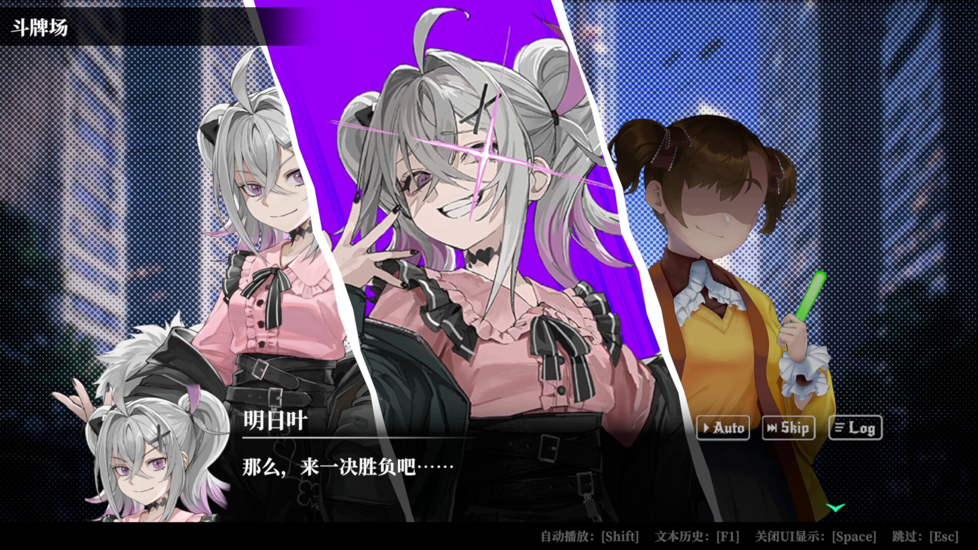 深渊绝赌：千王处刑-All in Abyss: Judge the Fake