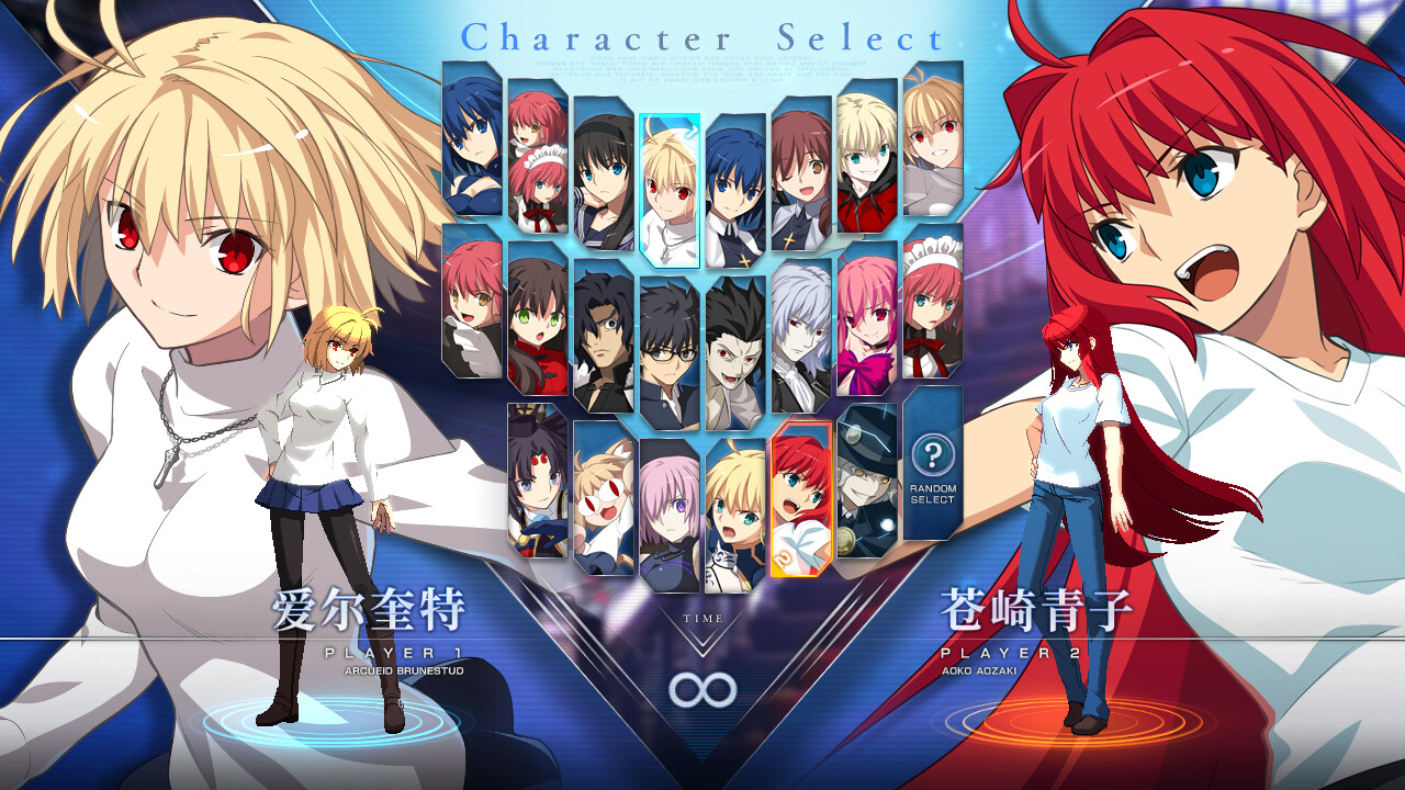 月姬乱斗-月姬格斗-MELTY BLOOD: TYPE LUMINA-支持网络联机